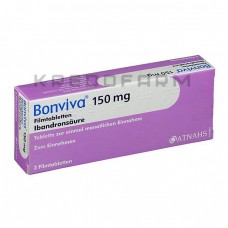 Бонвива ● Bonviva