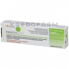 Бустрикс ● Boostrix