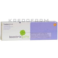 Бустрикс ● Boostrix