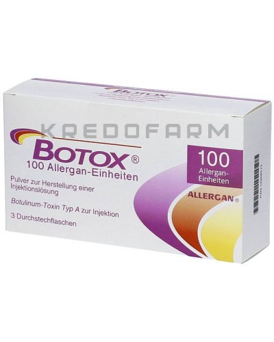 Ботокс порошок ● Botox