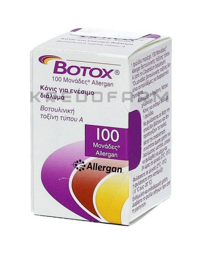 Ботокс порошок ● Botox