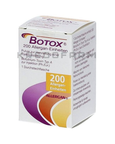 Ботокс порошок ● Botox