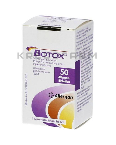 Ботокс порошок ● Botox