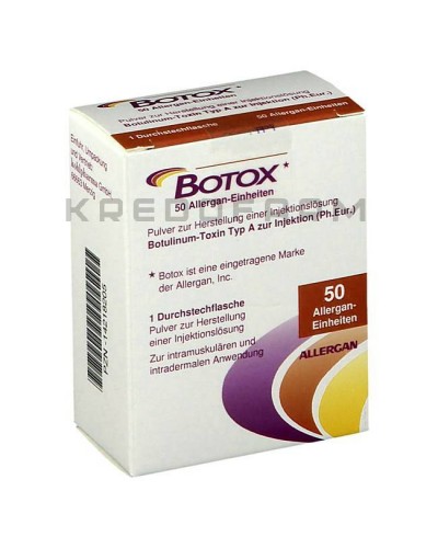 Ботокс порошок ● Botox