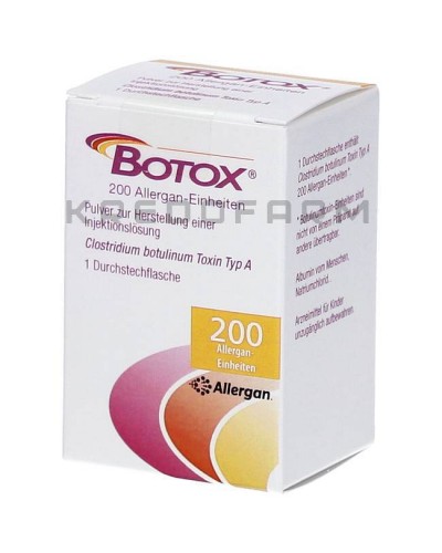 Ботокс порошок ● Botox