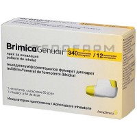 Бримика ● Brimica