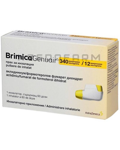 Бріміка порошок ● Brimica