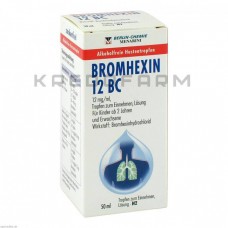 Бромгексин ● Bromhexin
