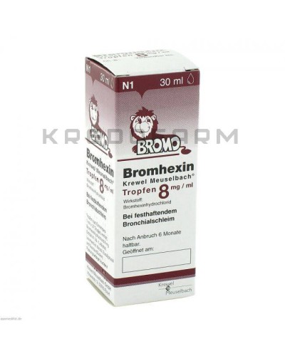 Бромгексин капли, таблетки ● Bromhexin