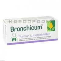 Бронхикум ● Bronchicum