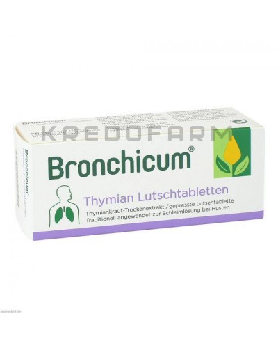 Бронхікум рідина, краплі, пастилки, сироп, таблетки ● Bronchicum