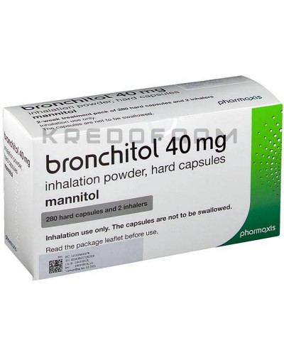 Бронхитол капсулы ● Bronchitol