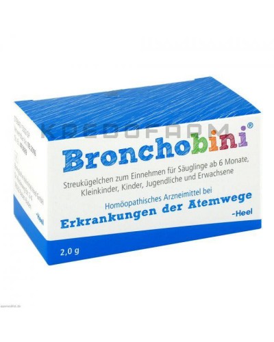 Бронхобини глобули ● Bronchobini