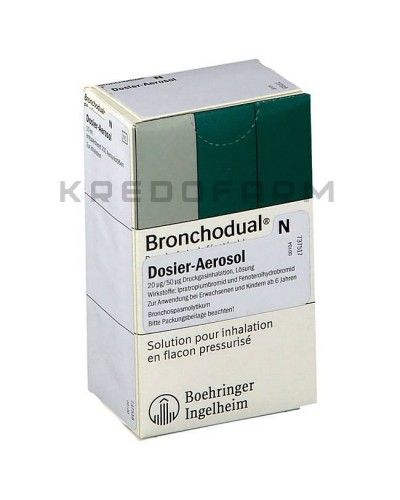 Бронходуал аерозоль ● Bronchodual