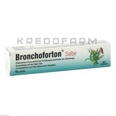 Бронхофортон ● Bronchoforton