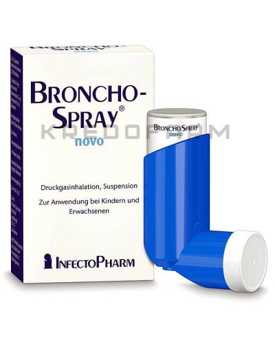 Бронхоспрей аерозоль ● Bronchospray