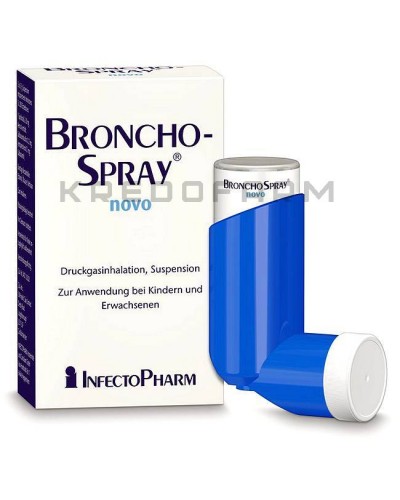 Бронхоспрей аерозоль ● Bronchospray