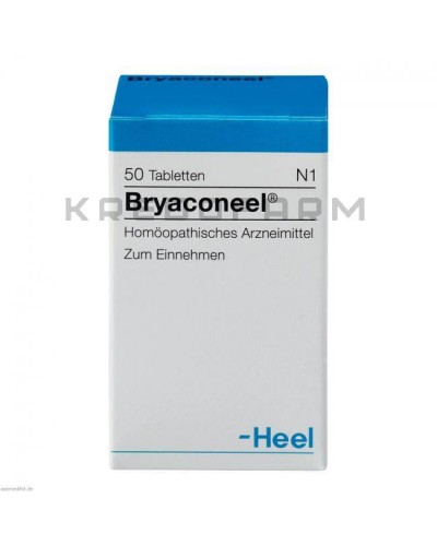 Бріаконель таблетки ● Bryaconeel
