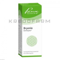 Бріонія Сіміліаплекс ● Bryonia Similiaplex