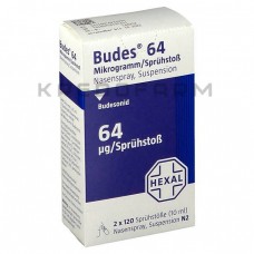 Будес ● Budes