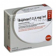 Бупиван ● Bupivan
