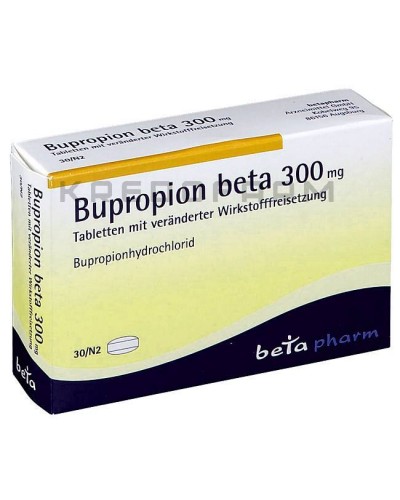 Бупропіон таблетки ● Bupropion