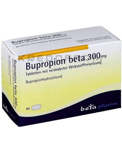 Бупропион таблетки ● Bupropion