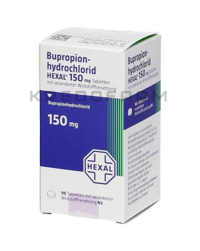 Бупропіонгідрохлорид таблетки ● Bupropionhydrochlorid