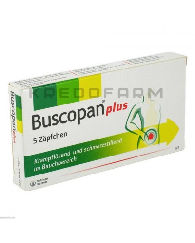 Бускопан розчин, супозиторії, таблетки ● Buscopan