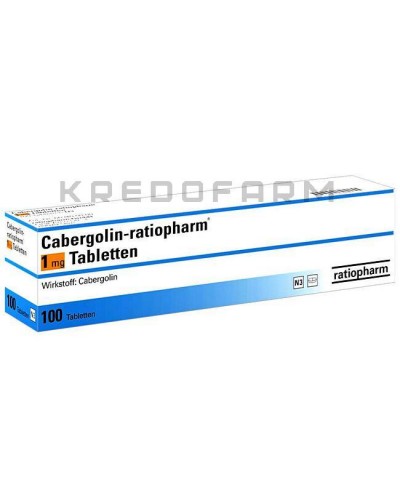 Каберголін таблетки ● Cabergolin