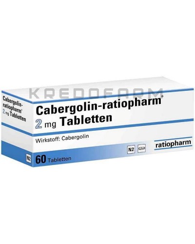 Каберголин таблетки ● Cabergolin