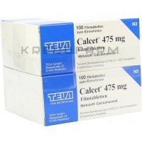 Кальцет ● Calcet