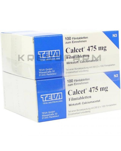 Кальцет таблетки ● Calcet