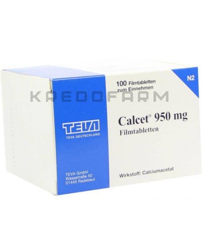 Кальцет таблетки ● Calcet