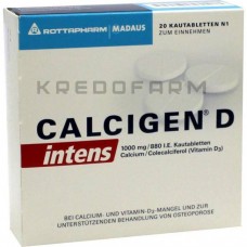Кальциген ● Calcigen