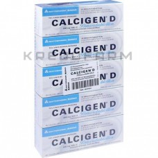 Кальциген ● Calcigen