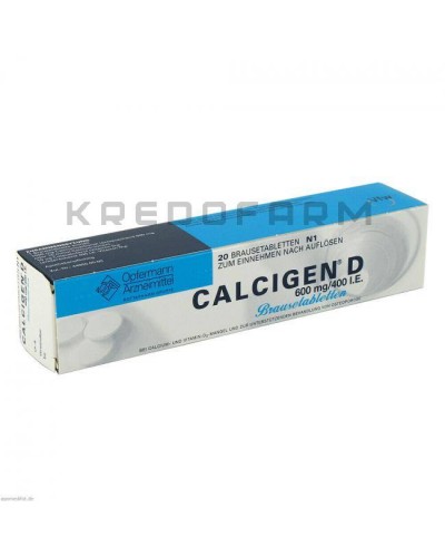 Кальциген таблетки ● Calcigen