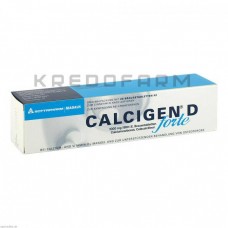 Кальциген ● Calcigen