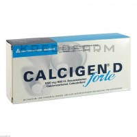 Кальциген ● Calcigen