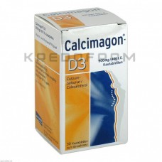Кальцимагон ● Calcimagon