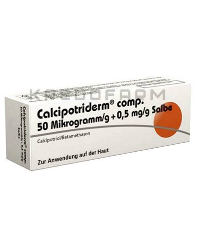 Кальципотридерм гель, мазь ● Calcipotriderm