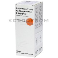 Кальципотридерм ● Calcipotriderm