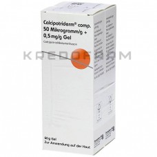 Кальципотридерм ● Calcipotriderm