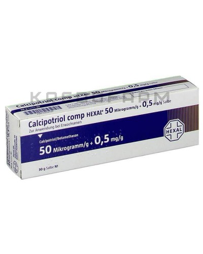 Кальципотріол гель, мазь, розчин ● Calcipotriol