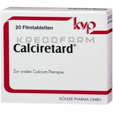 Кальциретард ● Calciretard