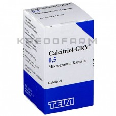 Кальцитріол ● Calcitriol