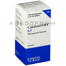 Кальцитріол ● Calcitriol