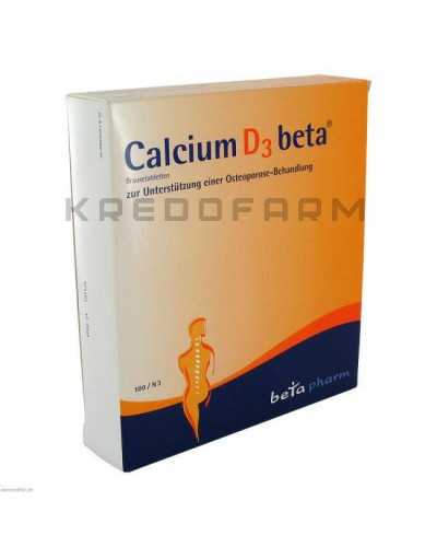 Кальціум таблетки ● Calcium