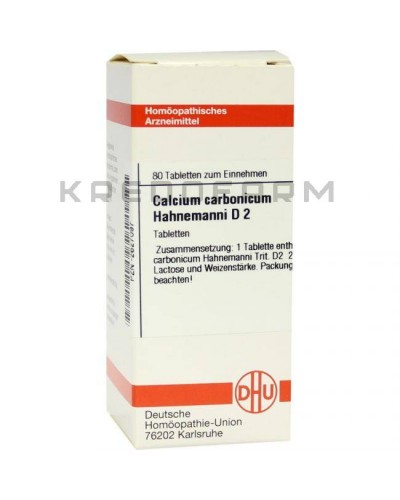 Кальціум Карбонікум ампули, глобули, розчин, таблетки ● Calcium Carbonicum