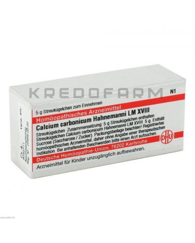 Кальциум Карбоникум ампулы, глобули, раствор, таблетки ● Calcium Carbonicum